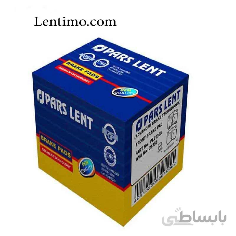 لنت ترمز جلو سمند جدید آبی مدل پارس لنت