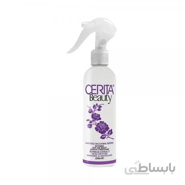 سرم نرم کننده و ضد وز مو سریتا حجم 230 میلی لیتر ا Cerita Anti Frizz And Smoothing Serum 230ml کد 338225