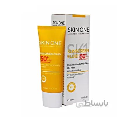 ضد آفتاب فلوئید SPF 50 اسکین وان ۴۰ میل