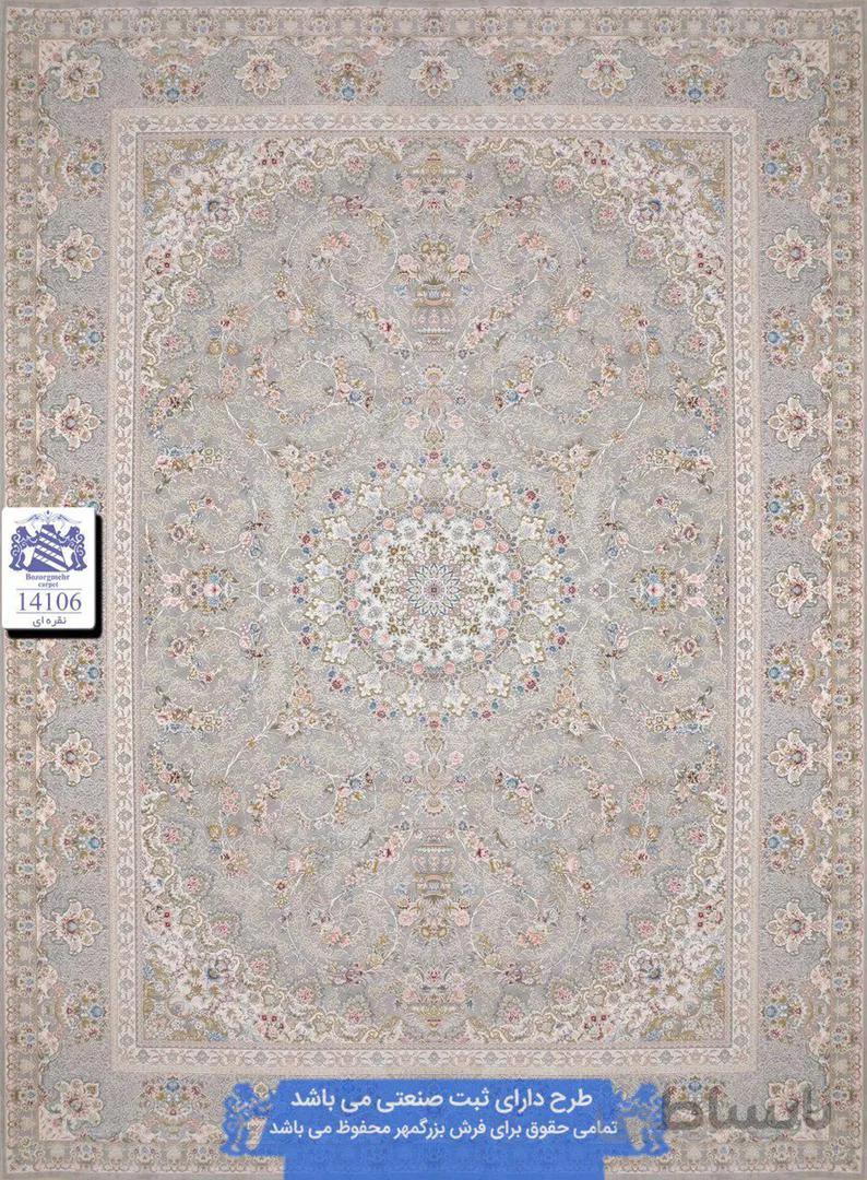 فرش بزرگمهر 1200 شانه برجسته کد 14106 نقره ای