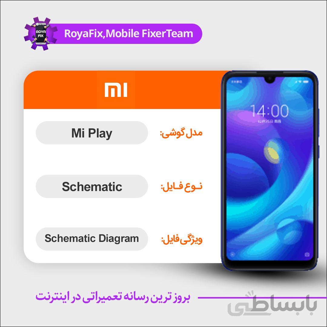 شماتیک Xiaomi Mi play SCHEMATIC بصورت کامل
