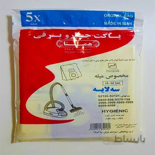 پاکت جاروبرقی میله 2000 همتا (بسته 5 تایی)