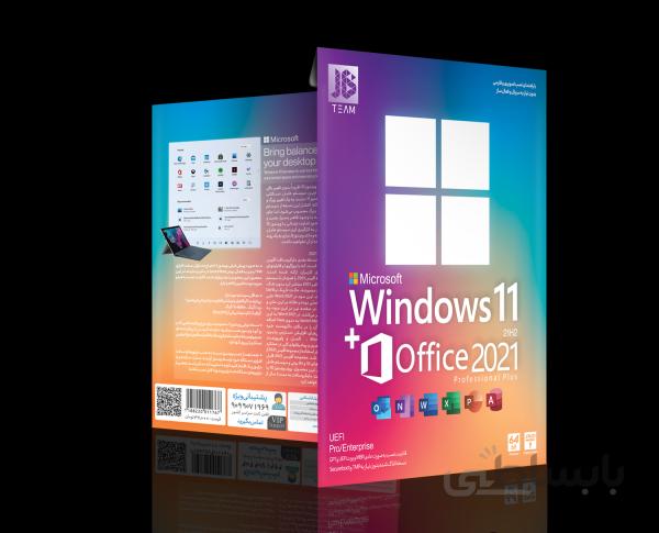 سیستم عامل Windows 11 21H2 به همراه آفیس ۲۰۲۱