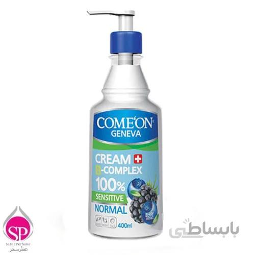 کرم مرطوب کننده کامان مدل Normal حجم 400 میلی لیتر