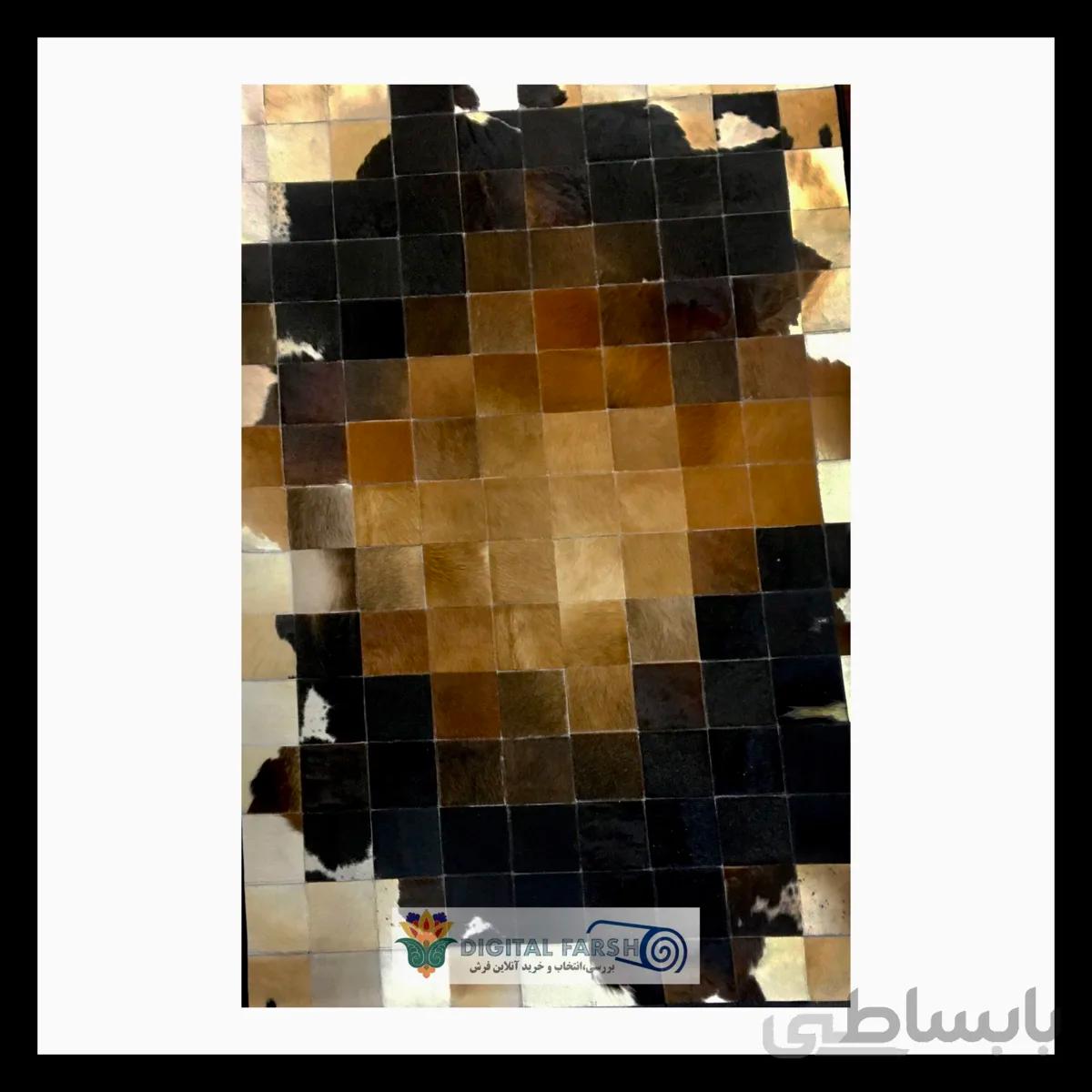 فرش تیکه دوزی پوست طبیعی گاو ا cow skin