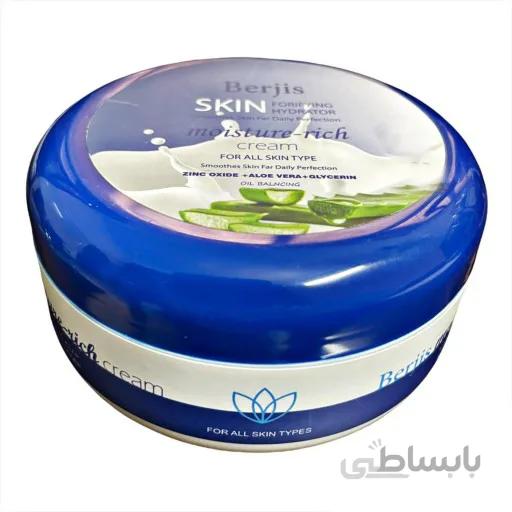 کرم مرطوب کننده و آبرسان برجیس مدل آلوئه ورا حجم 220 میلی لیتر