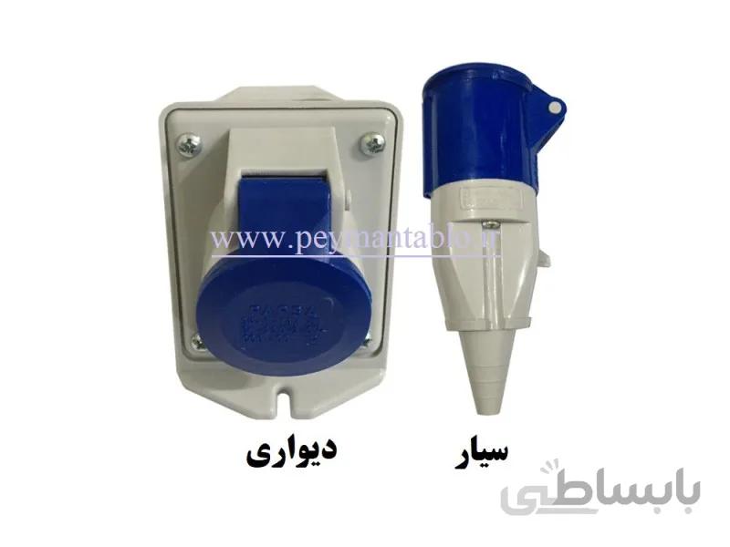 پریز (مادگی) تکفاز 16 آمپر سیار - دیواری (PARSA) ا پریز (مادگی) تکفاز 16 آمپر سیار (PARSA) فاز و نول و ارت (2P+E) سیار - دیواری 220 ولت 16 آمپر (کد 500) محصول شرکت پارسا ایران
