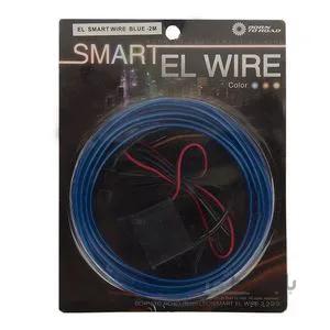 نوار ال وایر بدون نور ۵ متری ا El-wire without light