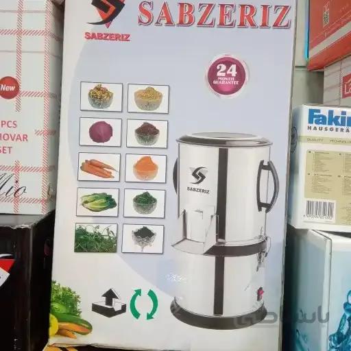 سبزی خردکن کلیدی سبزه ریزه