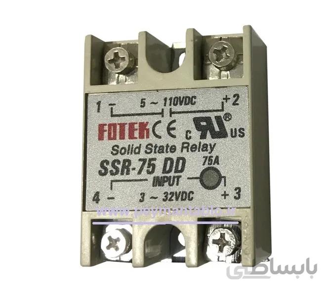 رله الکترونیکی SSR تک فاز 75 آمپری FOTEK 75DD