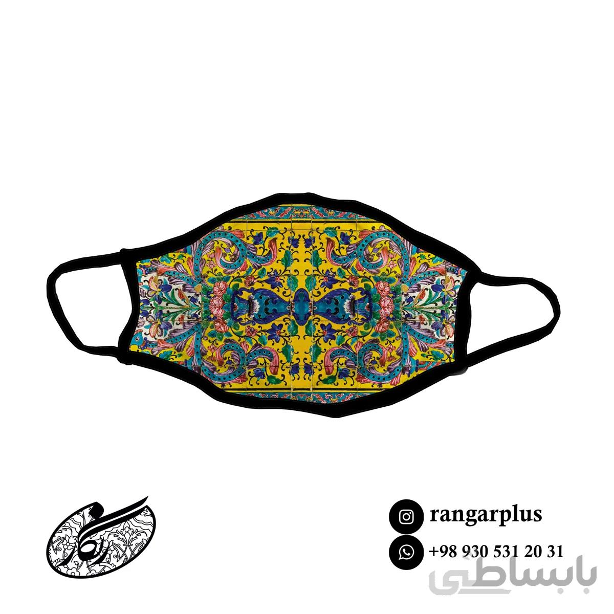 ماسک طرح سنتی