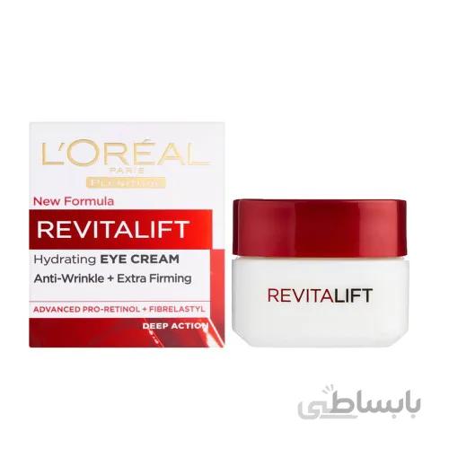 کرم دور چشم ضد چروک و ضد پیری مدل Revitalift حجم 15 میل لورال ا L'Oréal Paris Revitalift Anti-Aging Eye Care Cream 15 ml