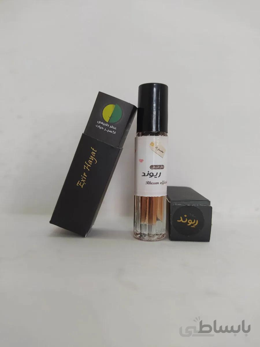 عطر ریوند ارگانیک 2 سی سی اکسیر حیات