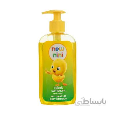 شامپو ضد شوره کودکان و نوزادان نیو نی نی 250 میلی لیتر ا NEW NINI Anti Dandruff Baby Shampoo