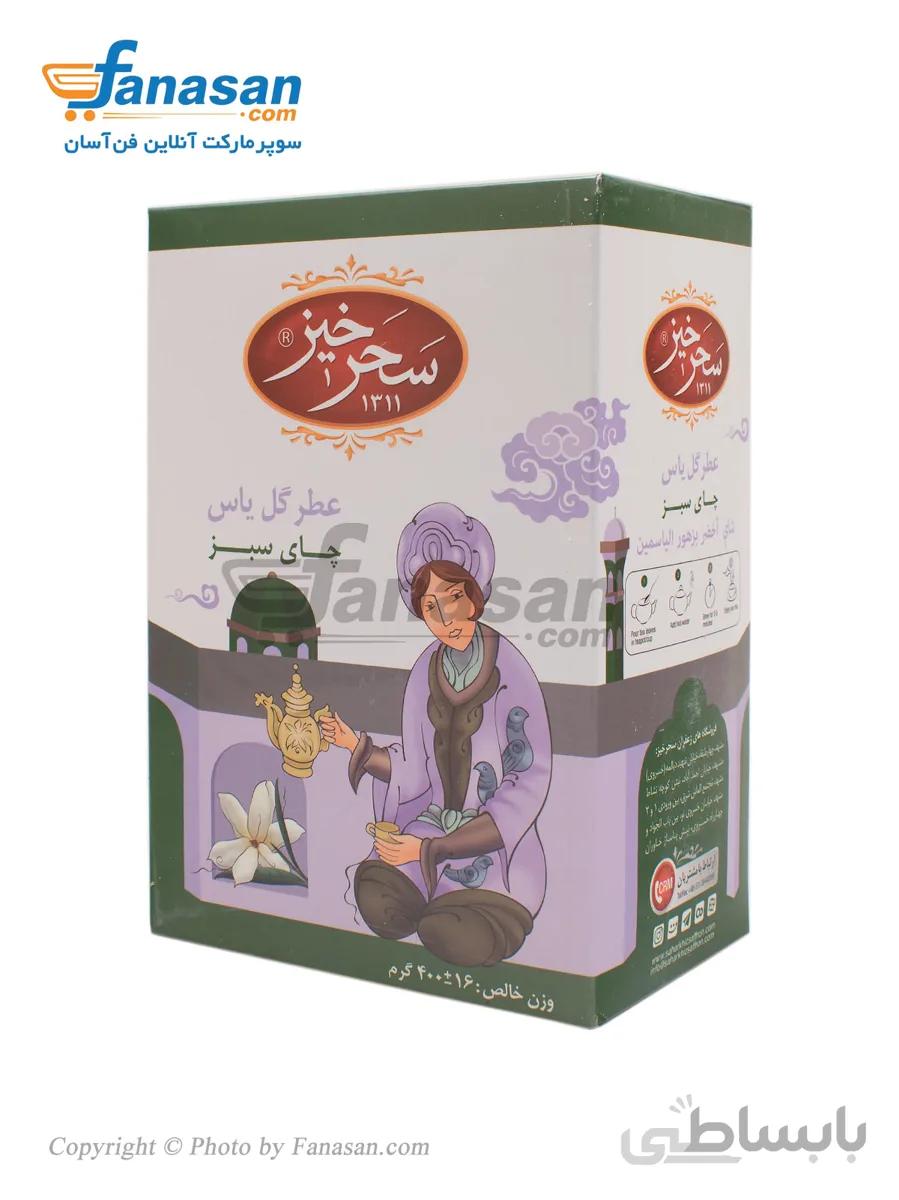 چای سبز سحرخیز با عطر گل یاس 400 گرم ا Saharkhiz jasmine Green Tea 400 gr