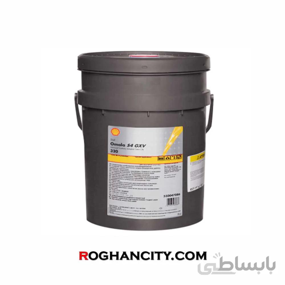 روغن دنده صنعتی Shell Omala S4 GXV 320