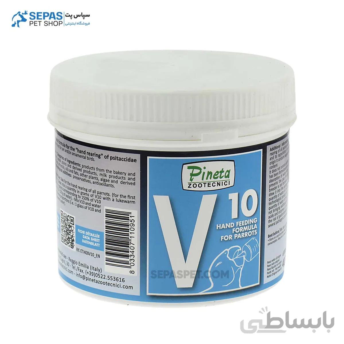 سرلاک V10 پینتا – سرلاک استارتر طوطی سانان از بدو تولد