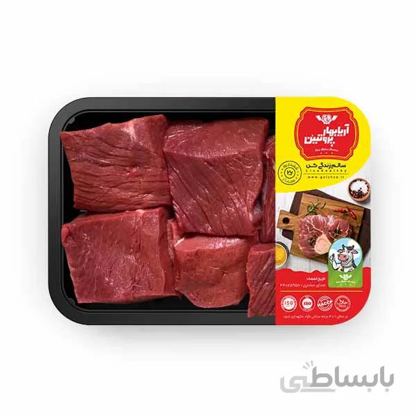 خورشتی گوساله 6 تکه 1 کیلوگرم