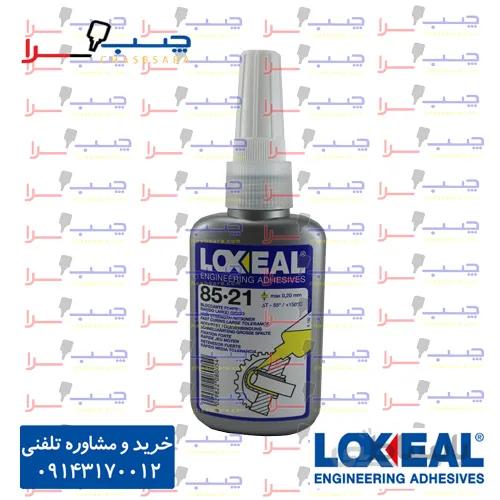 چسب نگهدارنده قطعات سیلندر شکل قدرت خیلی بالای لاکسیل loxeal 8521