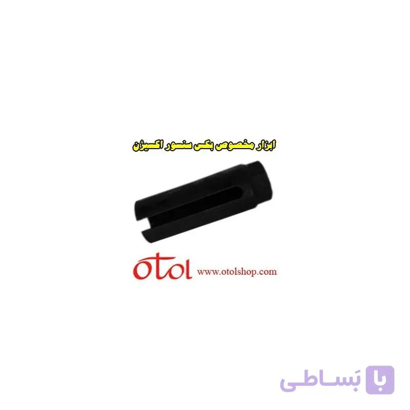 ابزار مخصوص بکس سنسور اکسیژن force
