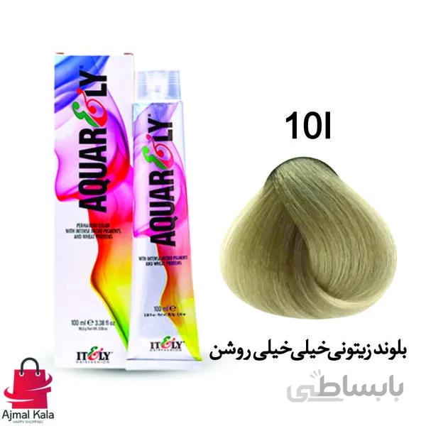 رنگ مو آکوارلی 10I (بلوند زیتونی خیلی خیلی روشن)
