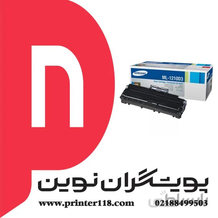تونر کارتریج SAMSUNG 1210 ا Samsung 1210 Toner Cartridge