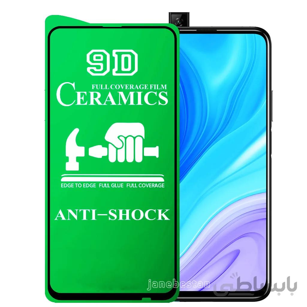 گلس سرامیکی 9D هواوی Y9s
