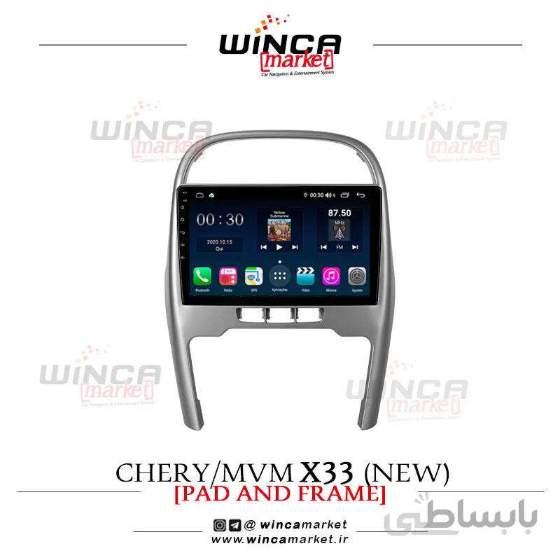 مانیتور اندروید ام وی ام MVM X33 جدید وینکا مدل QG855 سری +S300 پلاس