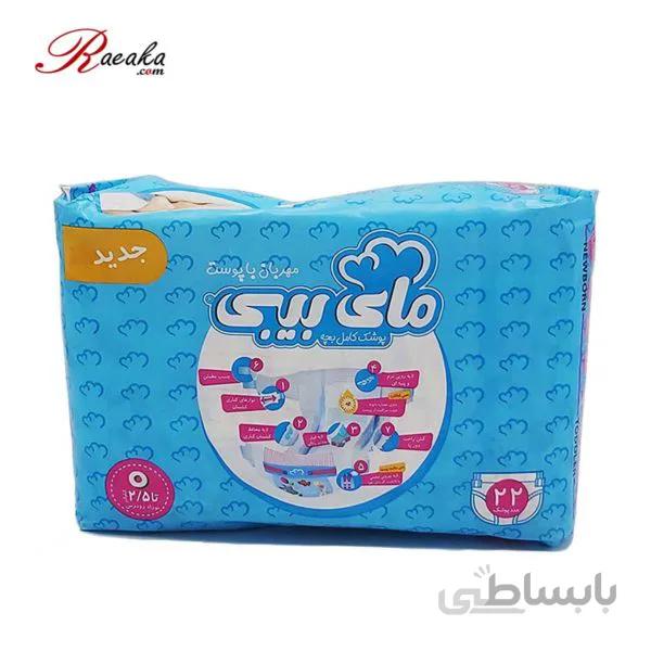 پوشک مای بیبی سایز صفر بسته ۲۲ عددی