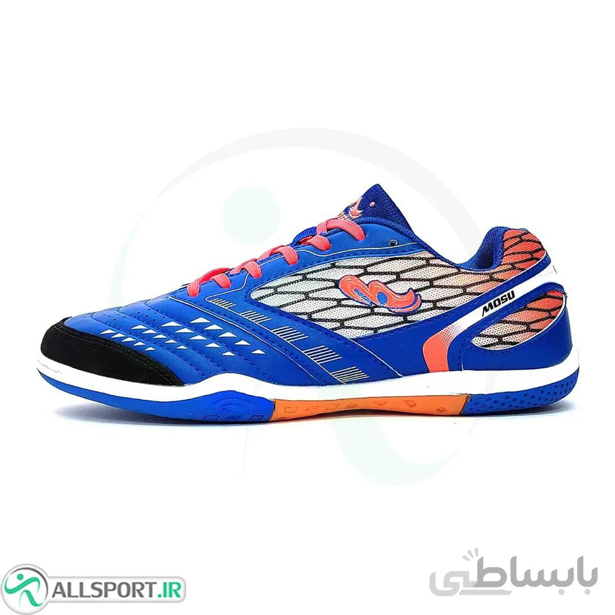 کفش فوتسال موسو Mosu futsal 2020 Blue