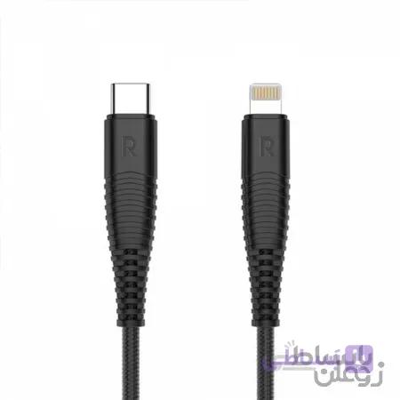 کابل تایپ-سی به لایتنینگ شارژ و دیتا راوپاور مدل RP-CB020