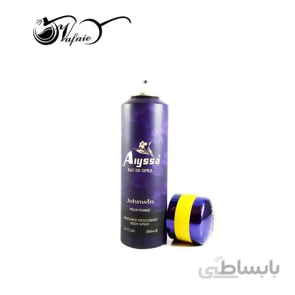 اسپری خوشبوکننده بدن آیسا جانوین Aiyssa Johnwin