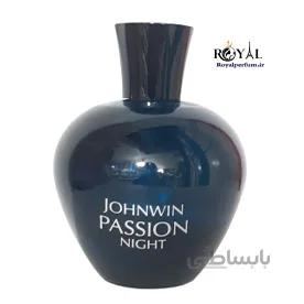 عطر ادکلن پاسیون نایت زنانه جانوین Johnwin passion NIGHT