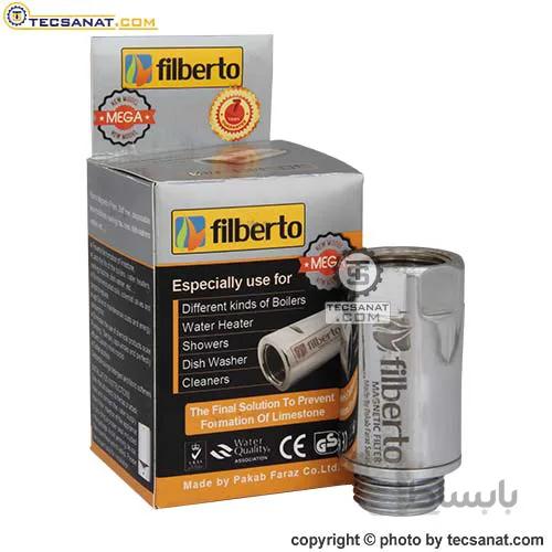 فیلتر رسوب‌گیر مغناطیسی فیلبرتو FILBERTO سری 1/2 اینچ مدل مگا