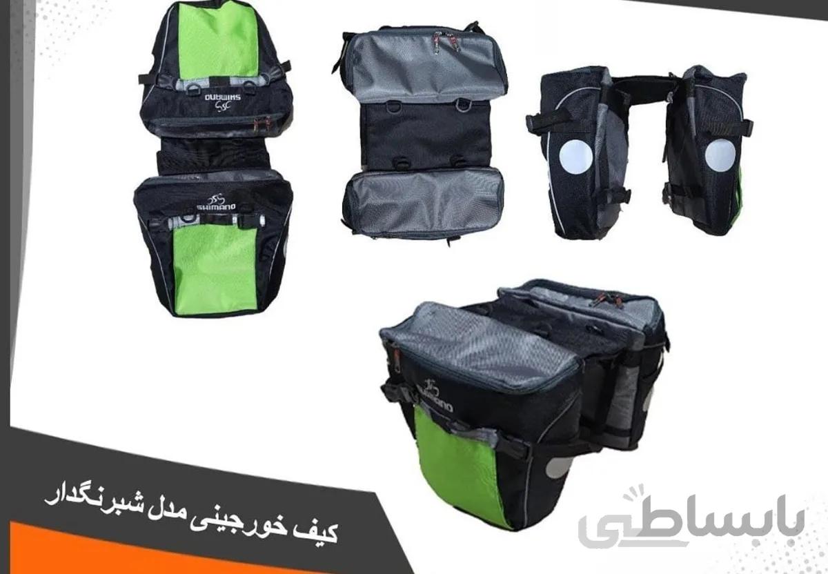 کیف خورجینی بزرگ دوچرخه 40 لیتری