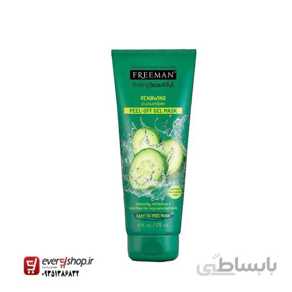 ماسک ورقه ای خیار فریمن