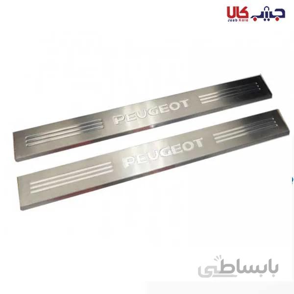 پارکابی استیل مناسب برای 206-207