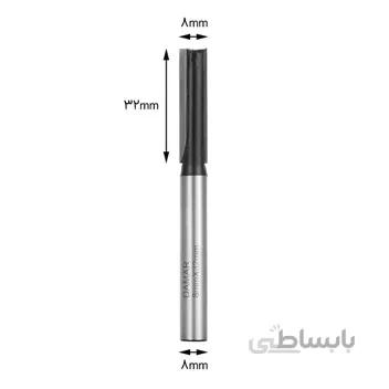 تیغ شیارزن دامار مدل DM-H020803CL ا Damar DM-H020803CL Router Bit