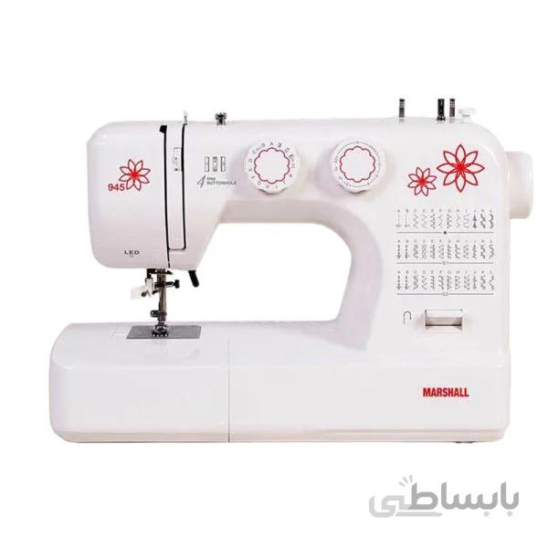 چرخ خیاطی مارشال مدل 945s