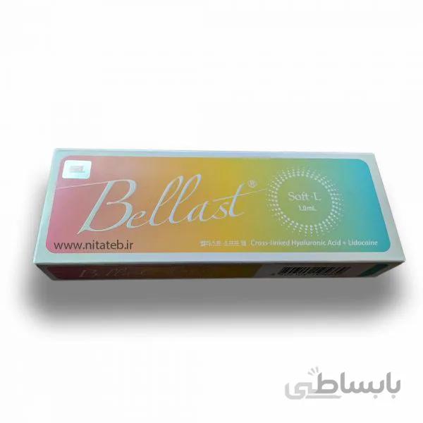 فیلر بلاست سافت Bellast soft L