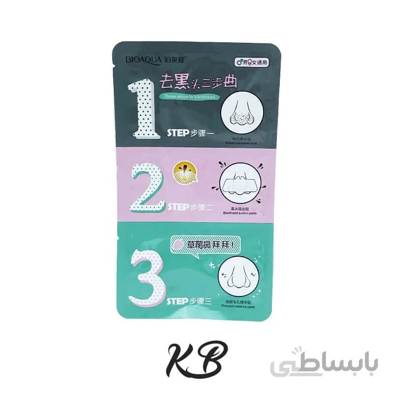 ماسک بینی سه مرحله ای بیواکوا ا Three-stage nasal mask