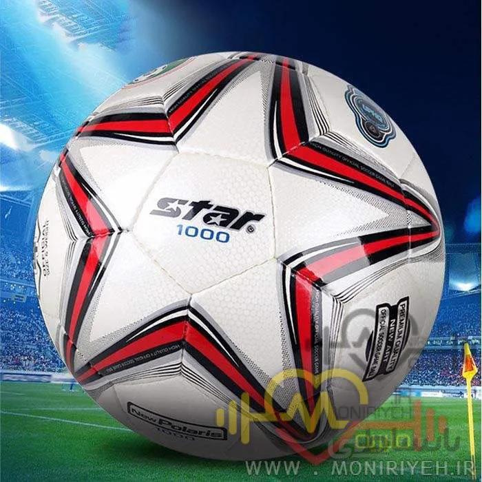 توپ فوتبال star مدل ۱۰۰۰