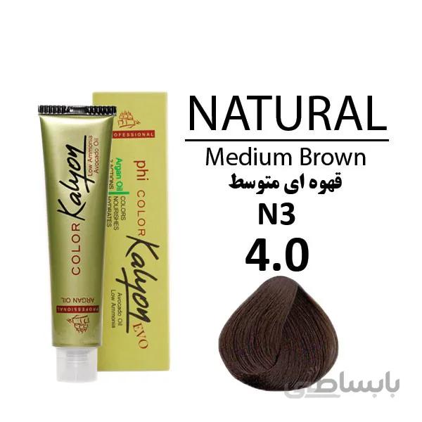 رنگ مو کالیون شماره 4.0 N3 قهوه ای متوسط