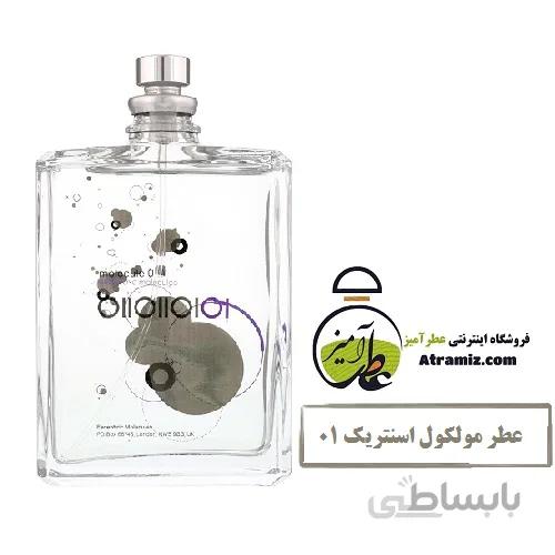 عطر مولکول اسنتریک ۰۱ Mollcules Escentric