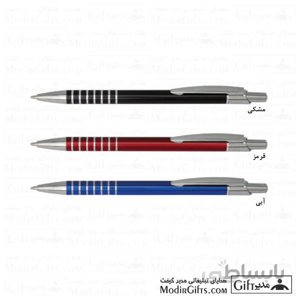 خودکار فلزي تبليغاتي پرتوک 128