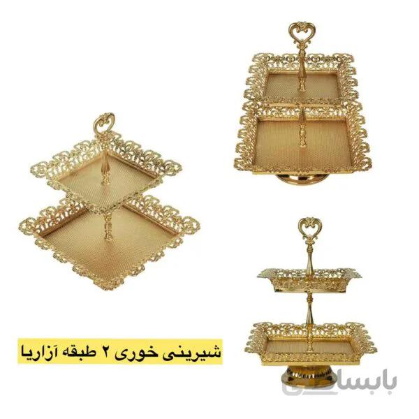 شیرینی خوری ۲طبقه پیوتر ازالیا طلایی