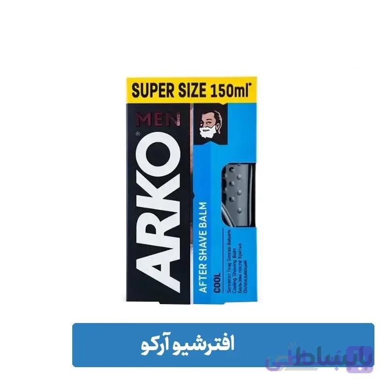 بعد اصلاح آرکو ۱۵۰ میل کرمی خنک کننده