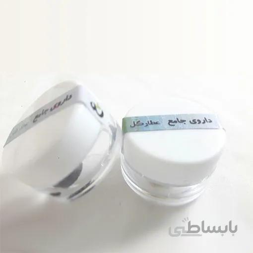 داروی جامع امام رضا (صلوات الله علیه)
