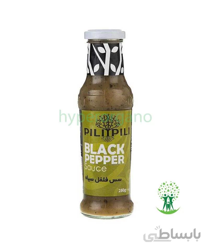 سس فلفل سیاه 250 گرمی پیلی پیلی