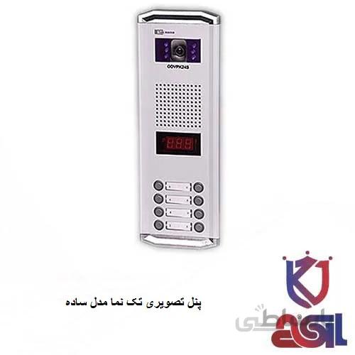 پنل تصویری تک نما مدل ساده